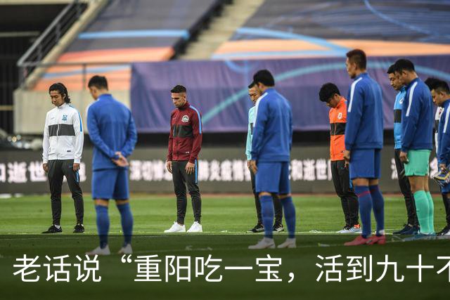 老话说“重阳吃一宝，活到九十不显老”，一宝指的是什么，该怎么吃？